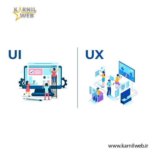 تفاوت طراحی کاربری UI با UX